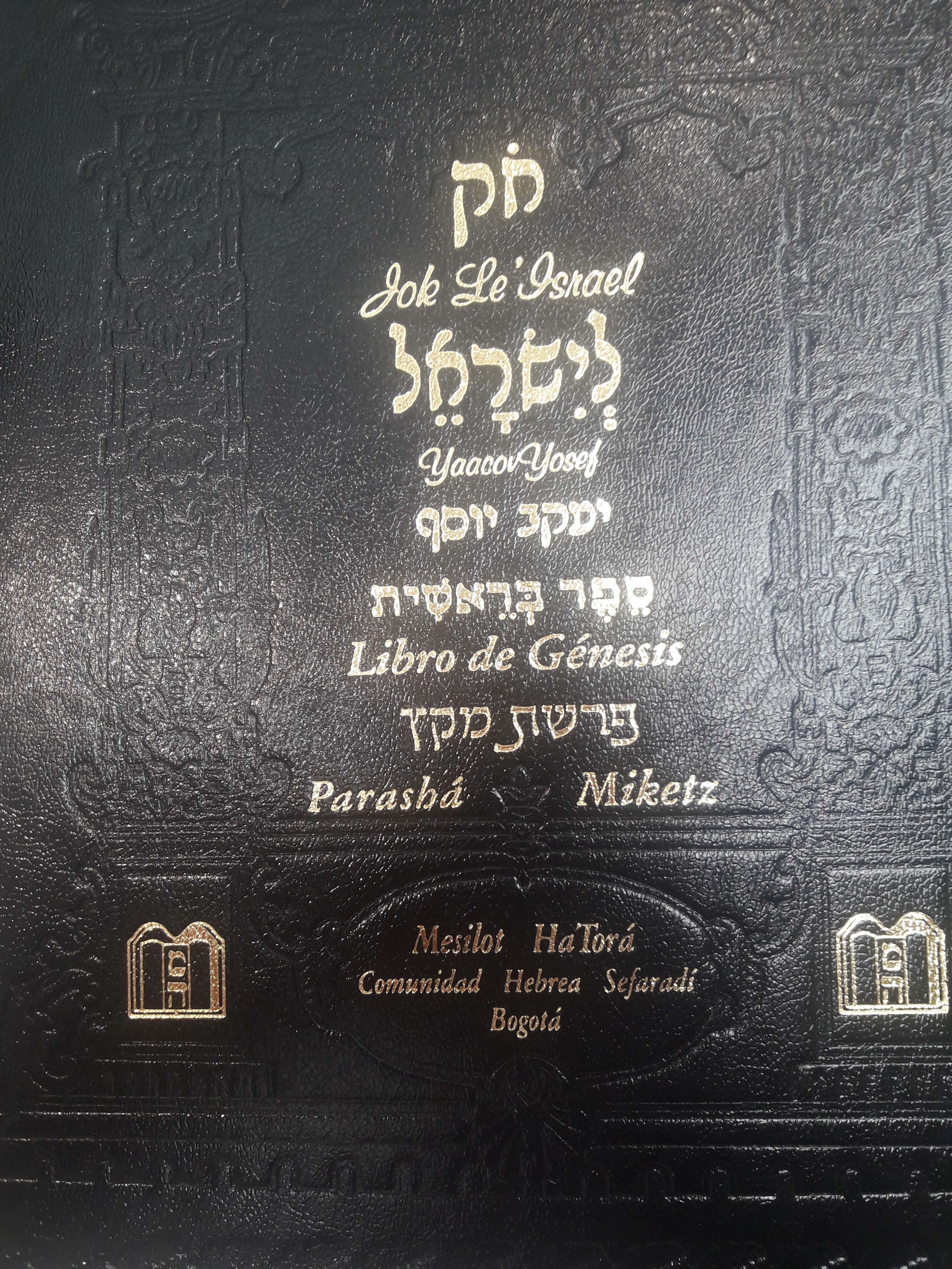 Jok Le Israel Génesis parashá Miketz tomo 10